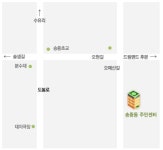 송중동주민센터