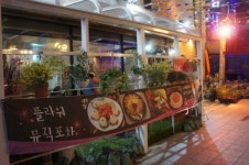 플라워뮤직포차