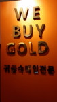 엔조이전자담배
