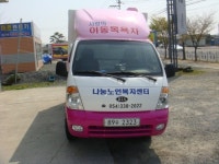 나눔노인복지센터