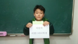 이엠스터디학원