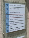 광림주간보호센터