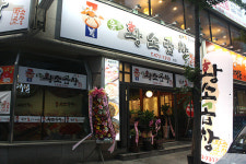 윤가황소곱창 둔산동본점