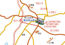 영산면사무소