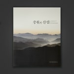 예맥
