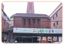 새희망작은도서관