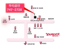 우리공인중개사사무소