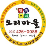 오리마을