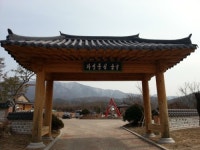 샘터펜션