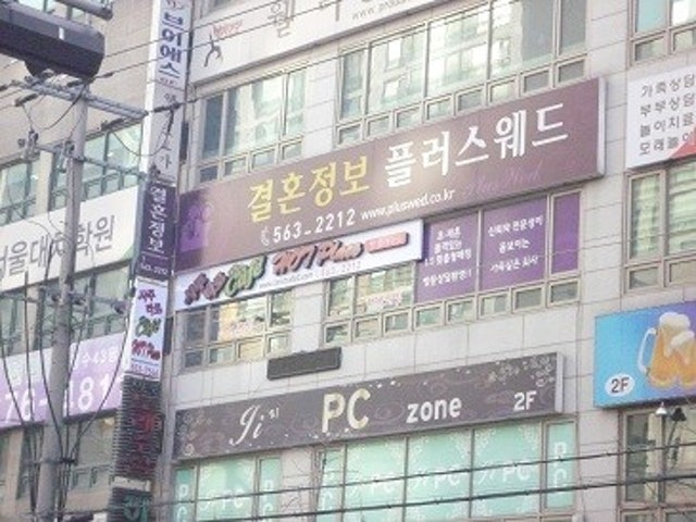 사주타로카페 핫플레이스
