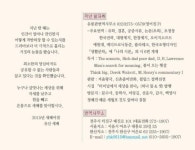 유봉관번역사무소