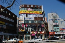 뉴아카데미 외국어 학원