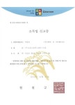 오존크린웍스엔지니어링