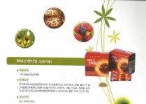 파비스애니원다이어트
