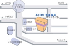 미원종합물류