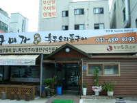 구미가안산점