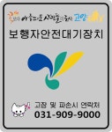 아신카피랜드