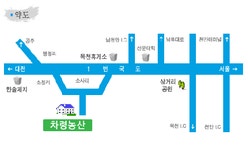 차령농산