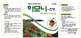 삼원농산 남양주지점