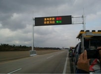 대한민국상이군경회 ITS사업소