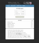씨엔에스소프트