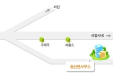 송산면사무소