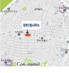 장위1동 주민센터