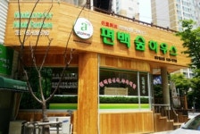 편백숲하우스 대구월성점
