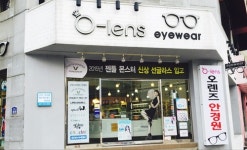 오렌즈 속초점