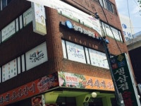 천하태권도