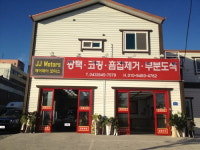 제이제이모터스