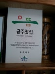 청벽가든