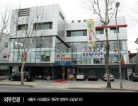 김정자산부인과의원