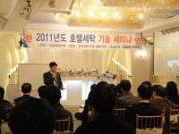 한화하이안세탁