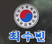 수성좋은이름연구소