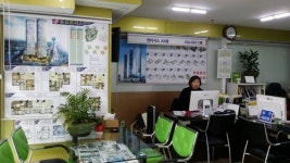 포스코리젠시공인중개사사무소