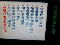 부부만물수리