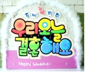 글씨공방 상상아트