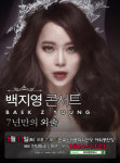 에스기획엔터테인먼트