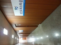성진오피스타운