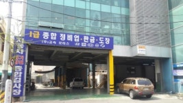 고속모터스