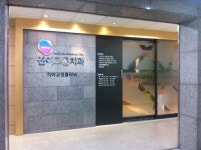 선이고운치과의원