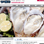 남도식품