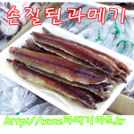 과메기마트