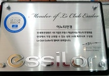 이노티안경 창원상남점