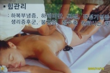 금피부관리실