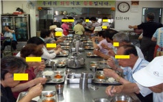 인창경로식당