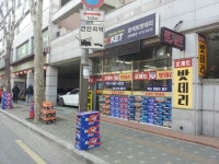 강동구강동로케트자동차밧데리