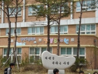 e편한114공인중개사 사무소