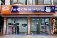 카앤올
